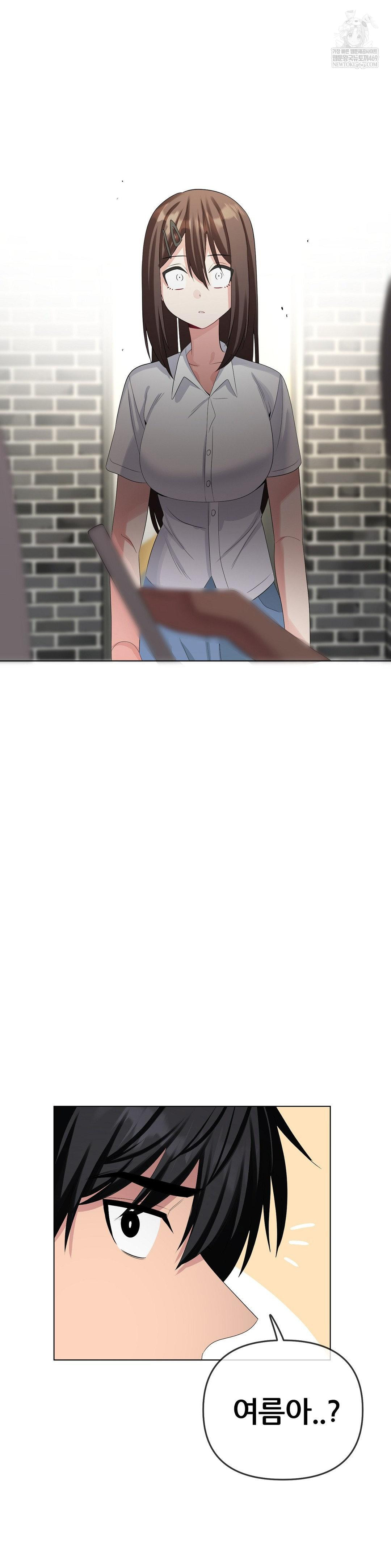 Beast Cub Raw - Chapter 27 [photo 35] - MangaPorn