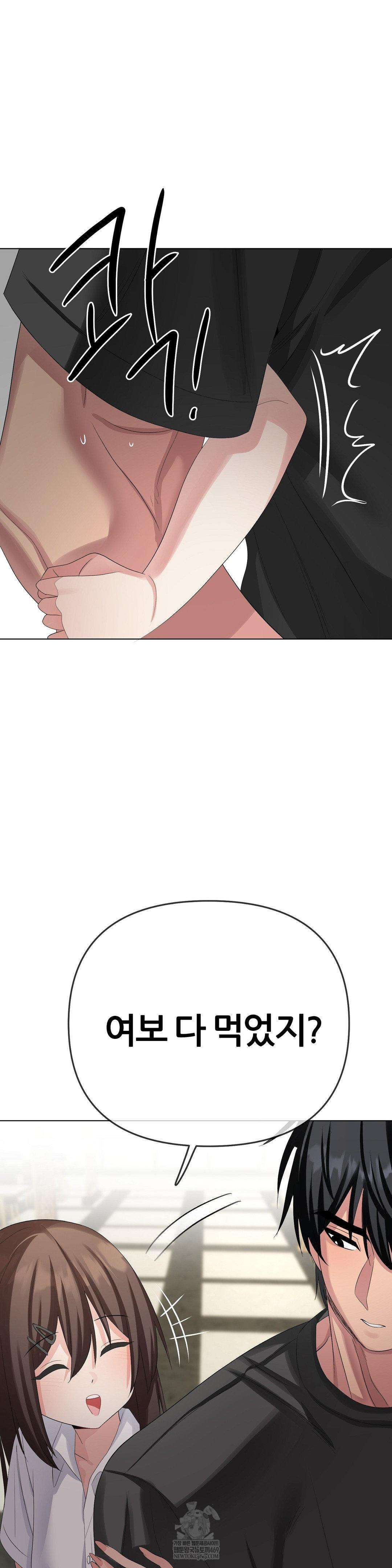 Beast Cub Raw - Chapter 27 [photo 36] - MangaPorn