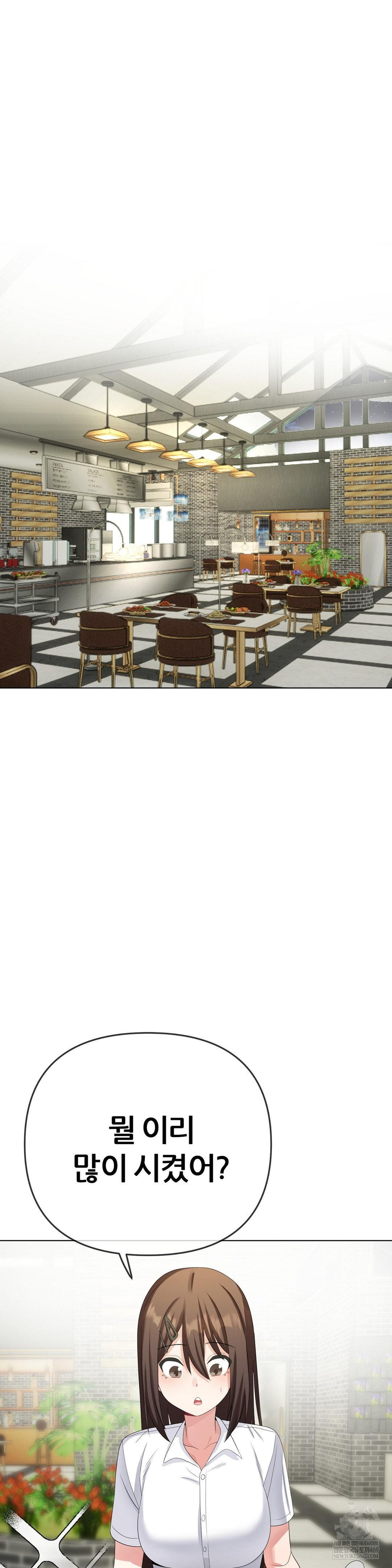 Beast Cub Raw - Chapter 27 [photo 4] - MangaPorn