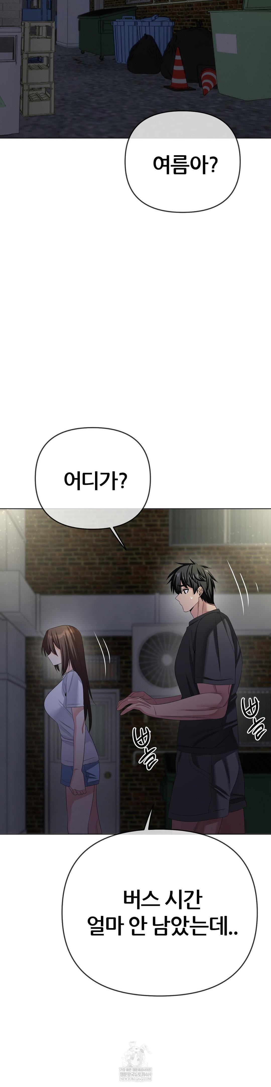 Beast Cub Raw - Chapter 27 [photo 43] - MangaPorn