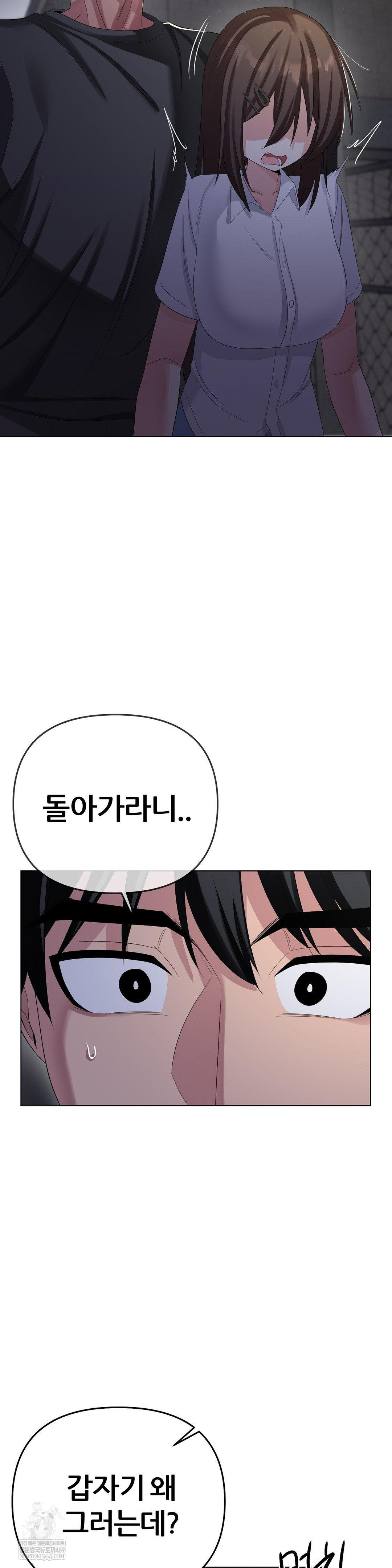 Beast Cub Raw - Chapter 27 [photo 45] - MangaPorn