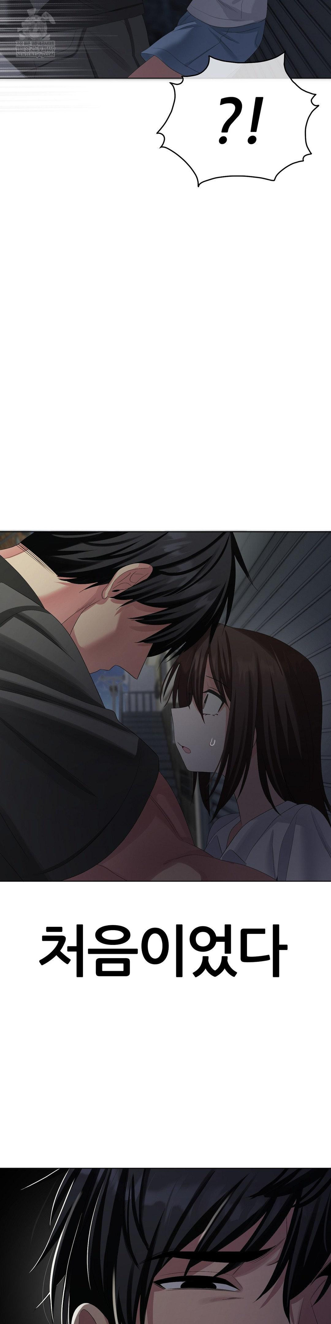 Beast Cub Raw - Chapter 27 [photo 51] - MangaPorn