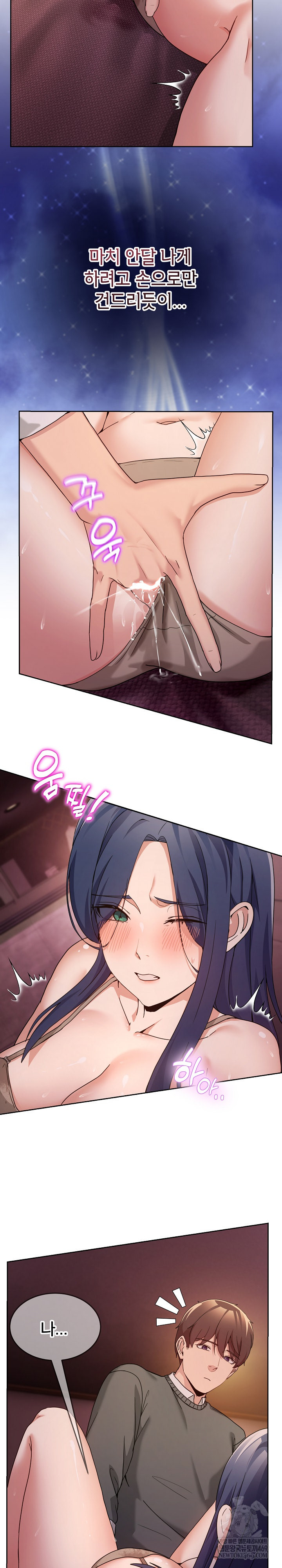 Men-Prohibited Chatroom Raw - Chapter 44 [photo 13] - MangaPorn