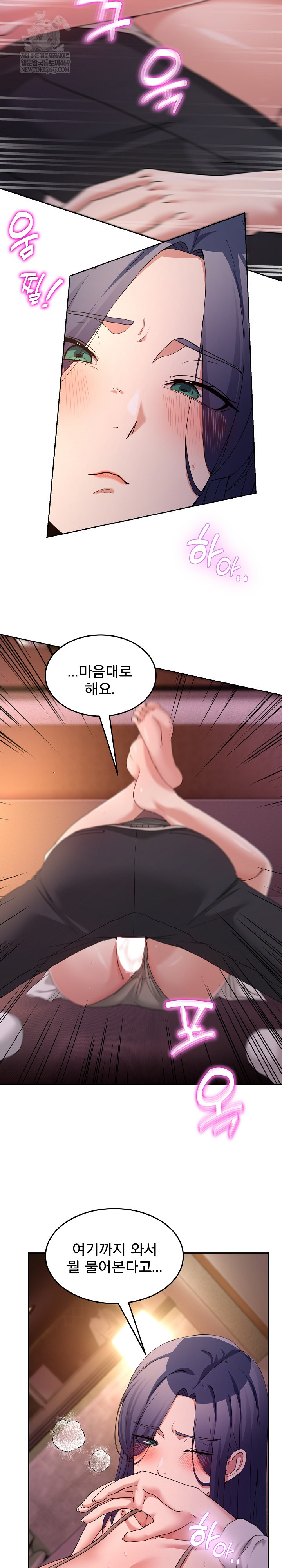 Men-Prohibited Chatroom Raw - Chapter 44 [photo 20] - MangaPorn