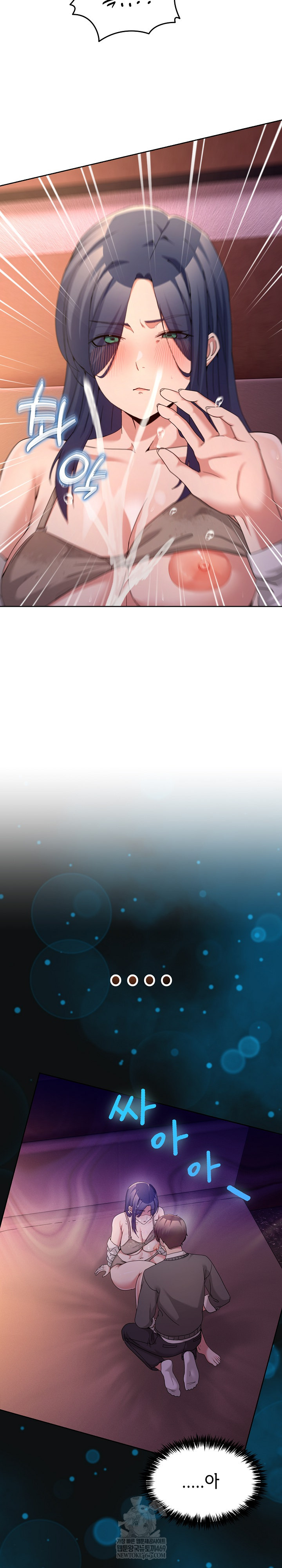 Men-Prohibited Chatroom Raw - Chapter 44 [photo 28] - MangaPorn