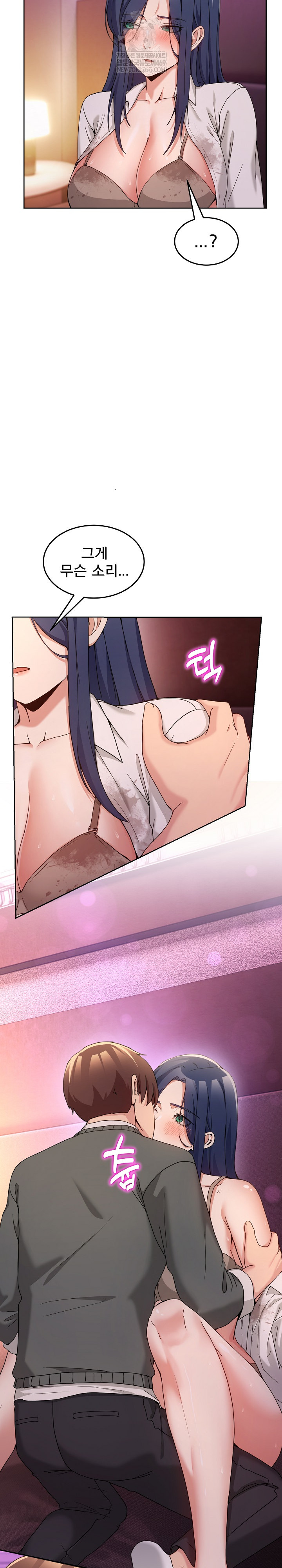 Men-Prohibited Chatroom Raw - Chapter 44 [photo 6] - MangaPorn