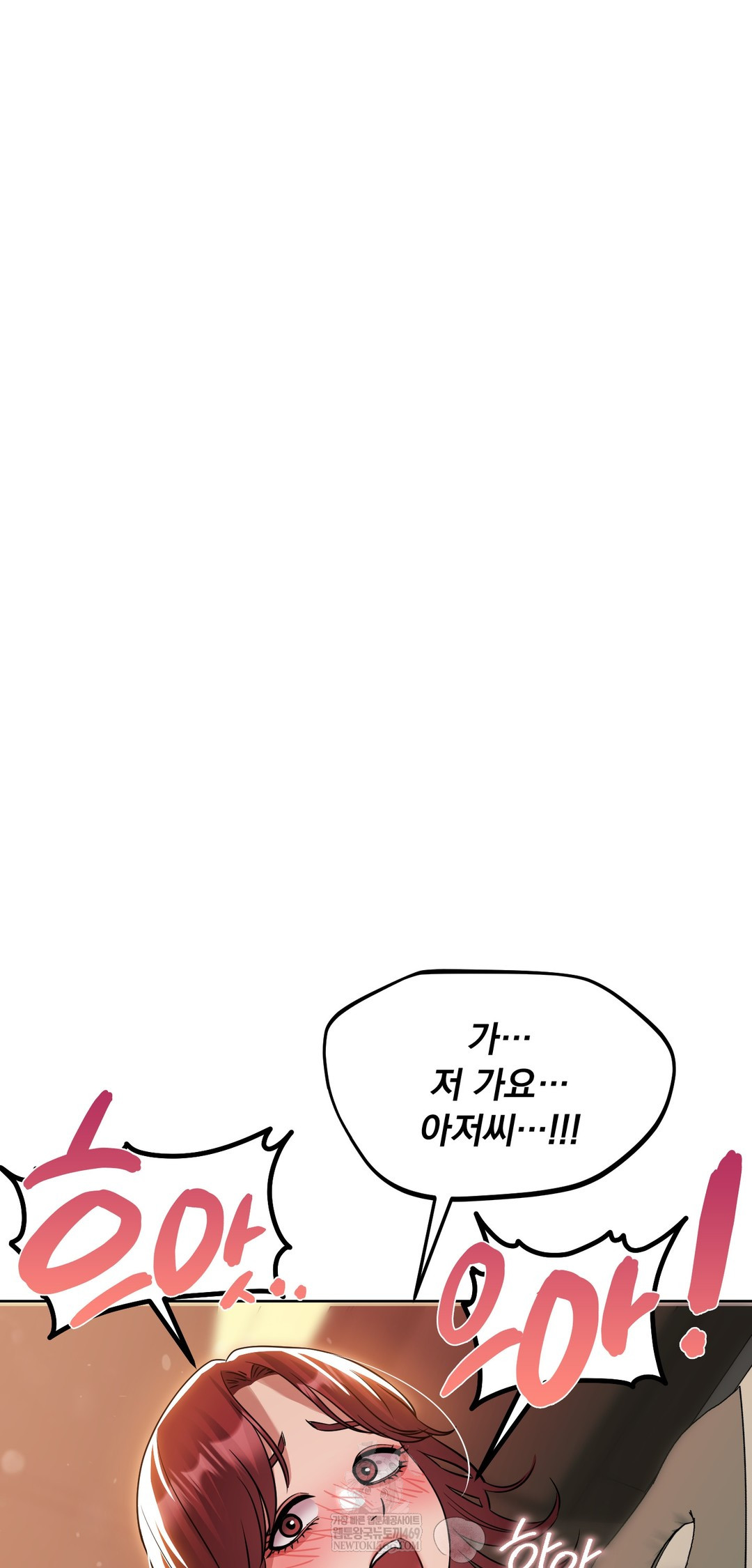 Drunken Maniac Raw - Chapter 65 [photo 16] - MangaPorn