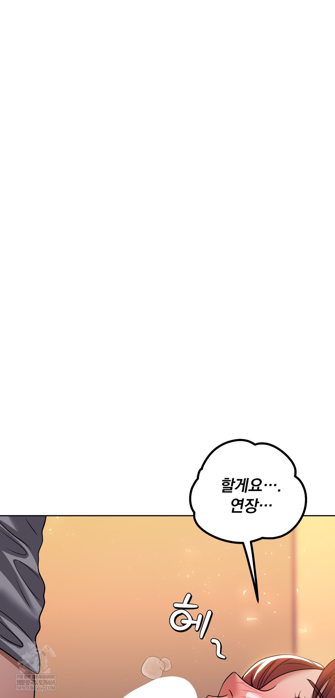 Drunken Maniac Raw - Chapter 65 [photo 25] - MangaPorn
