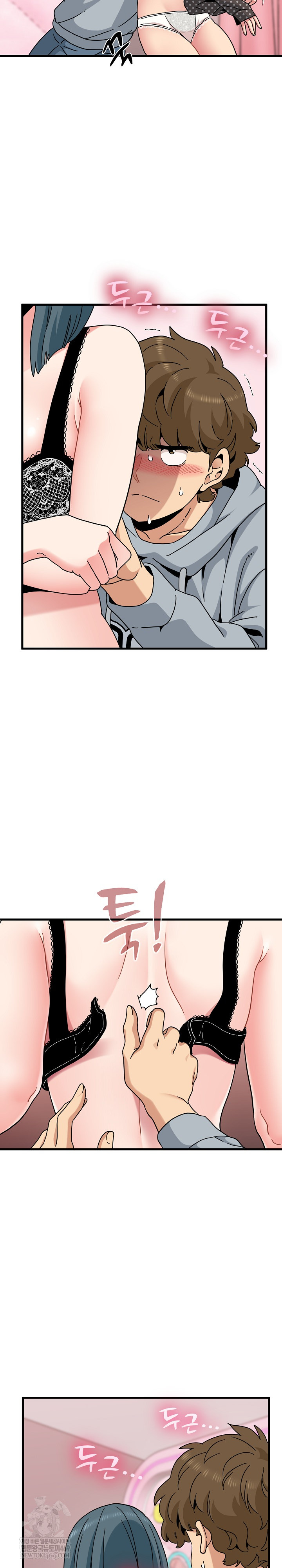 A Turning Point Raw - Chapter 130 [photo 24] - MangaPorn