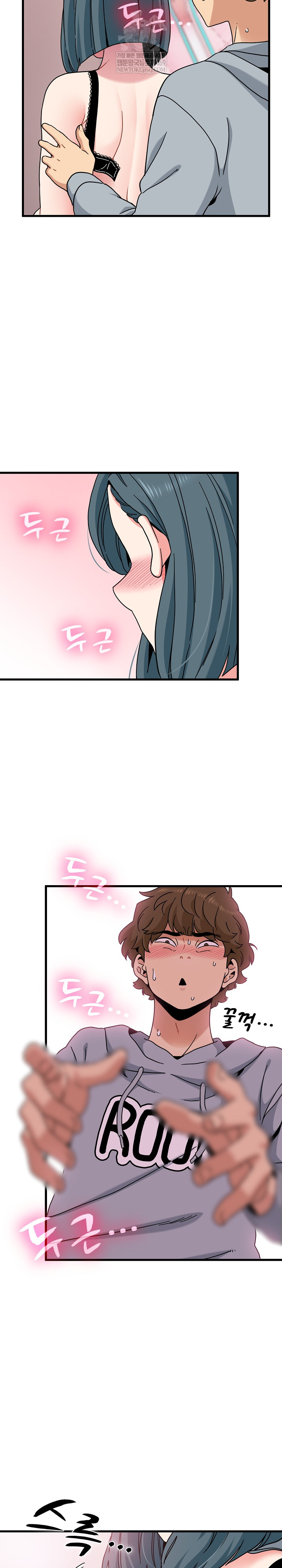 A Turning Point Raw - Chapter 130 [photo 25] - MangaPorn