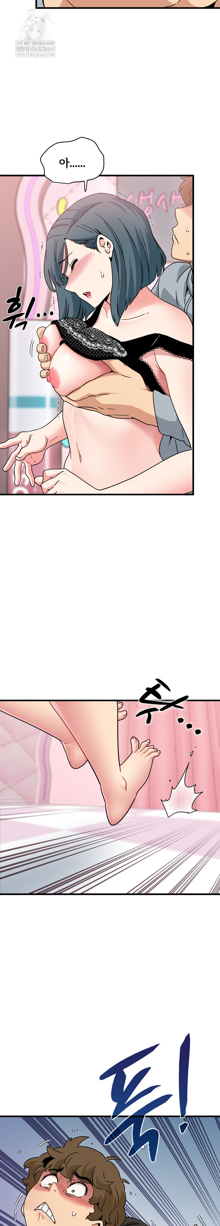 A Turning Point Raw - Chapter 130 [photo 27] - MangaPorn