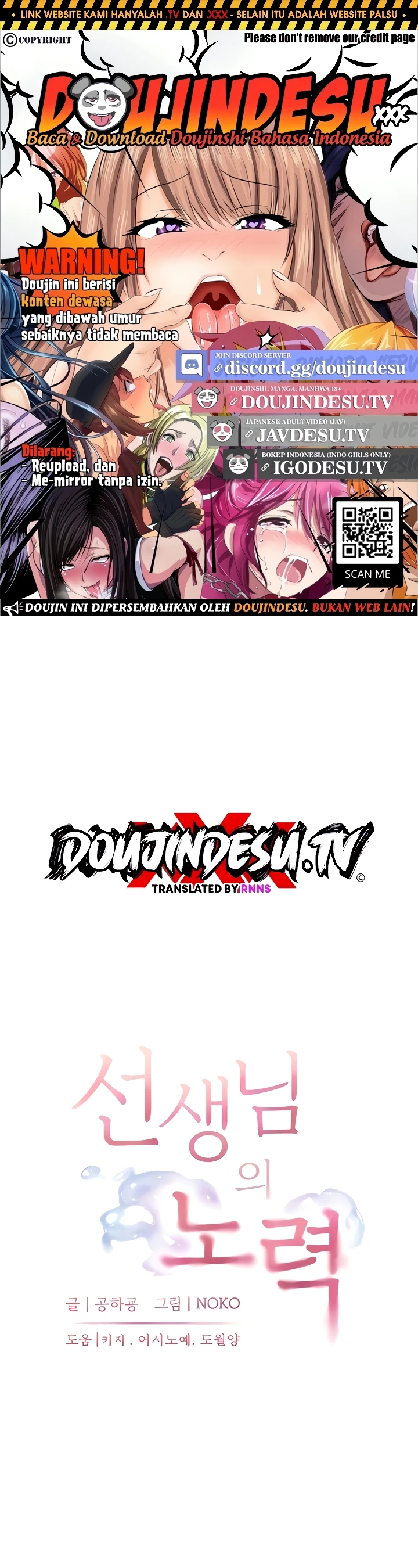 The Teachers’ Efforts Raw - Chapter 76 [photo 1] - MangaPorn