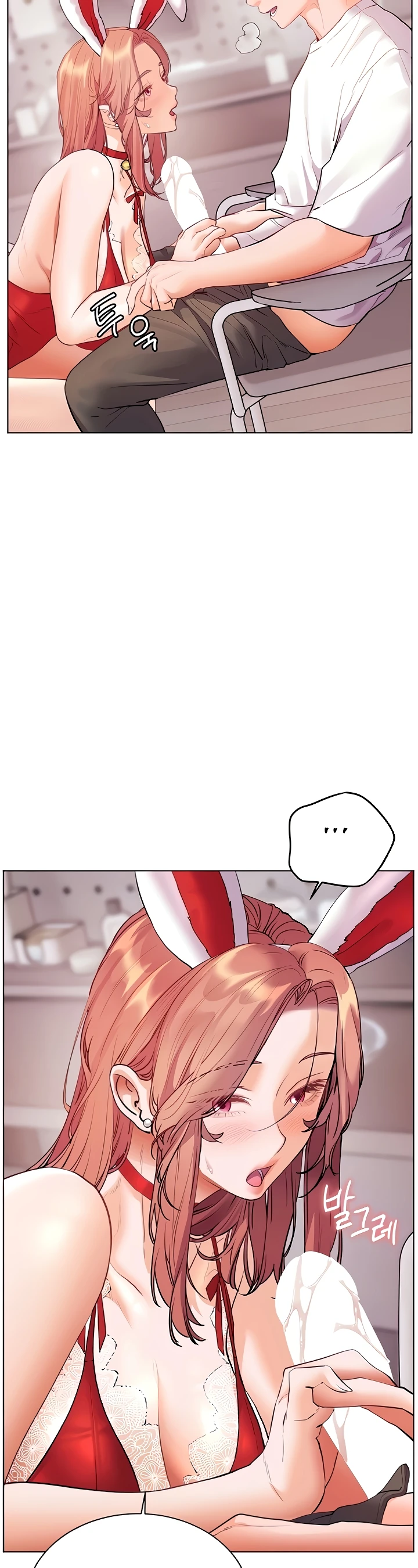 The Teachers’ Efforts Raw - Chapter 76 [photo 27] - MangaPorn