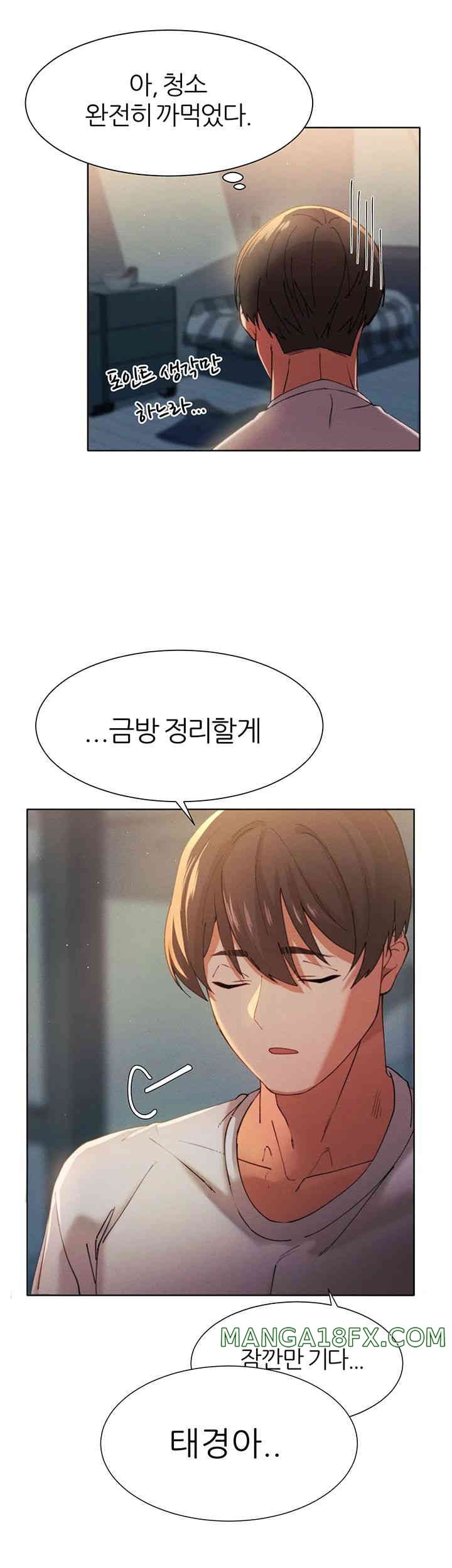 The Protagonist Gets Stronger When He Fucks the Female Hunter Raw - Chapter 3 [photo 15] - MangaPorn