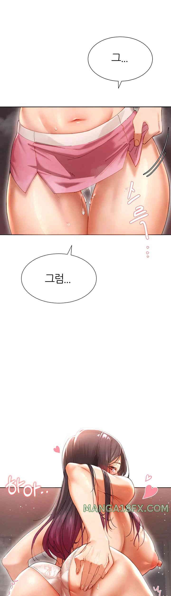 The Protagonist Gets Stronger When He Fucks the Female Hunter Raw - Chapter 3 [photo 2] - MangaPorn