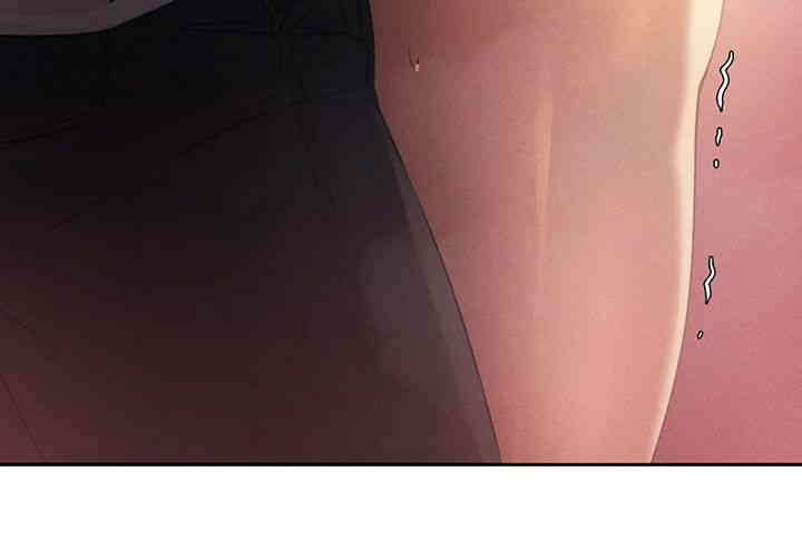 The Protagonist Gets Stronger When He Fucks the Female Hunter Raw - Chapter 3 [photo 21] - MangaPorn