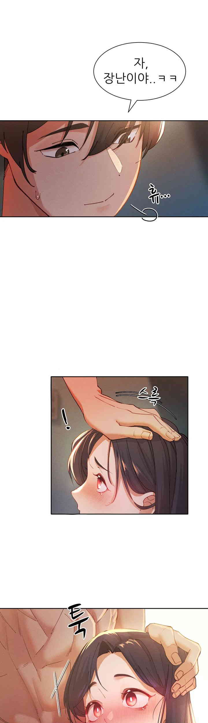 The Protagonist Gets Stronger When He Fucks the Female Hunter Raw - Chapter 3 [photo 31] - MangaPorn