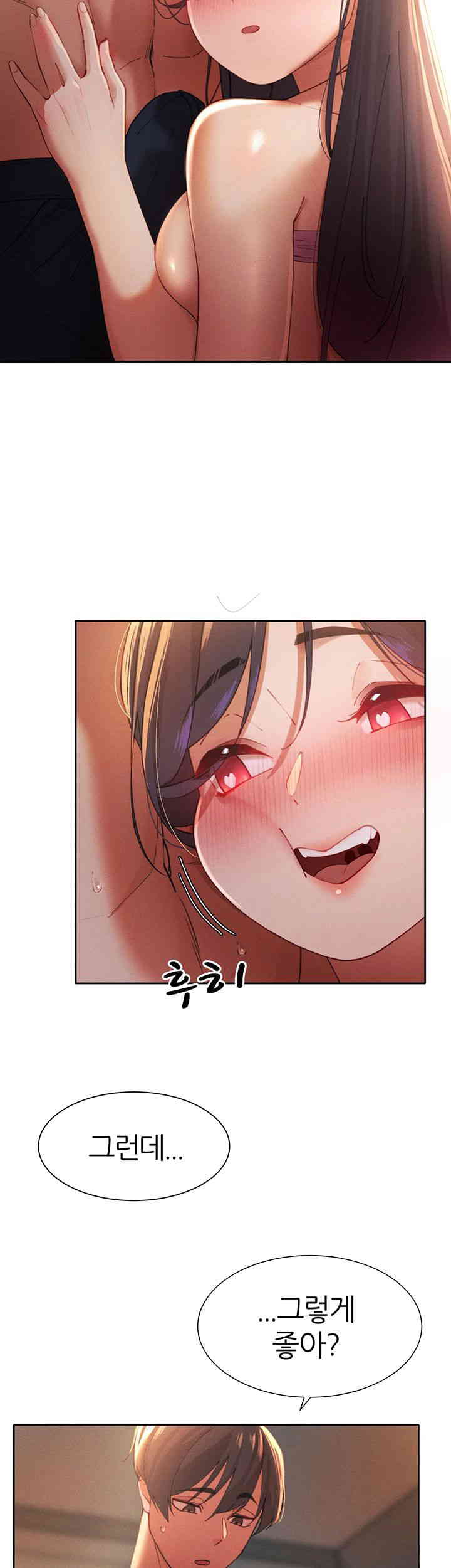 The Protagonist Gets Stronger When He Fucks the Female Hunter Raw - Chapter 3 [photo 32] - MangaPorn