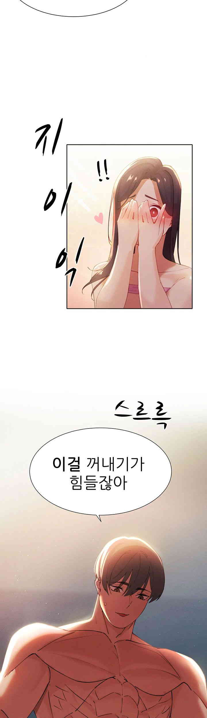 The Protagonist Gets Stronger When He Fucks the Female Hunter Raw - Chapter 3 [photo 36] - MangaPorn