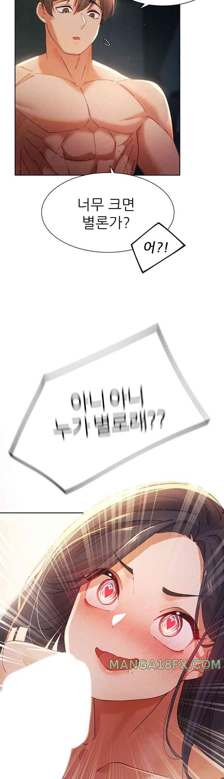 The Protagonist Gets Stronger When He Fucks the Female Hunter Raw - Chapter 3 [photo 39] - MangaPorn