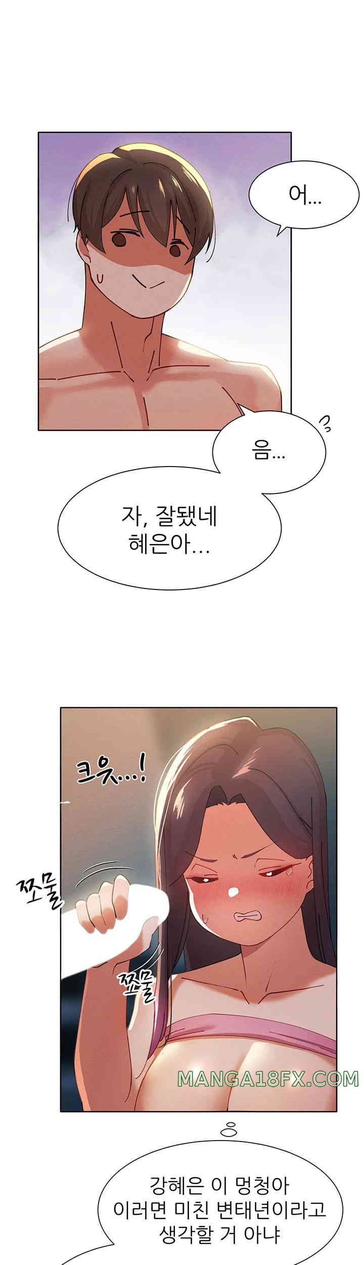 The Protagonist Gets Stronger When He Fucks the Female Hunter Raw - Chapter 3 [photo 41] - MangaPorn