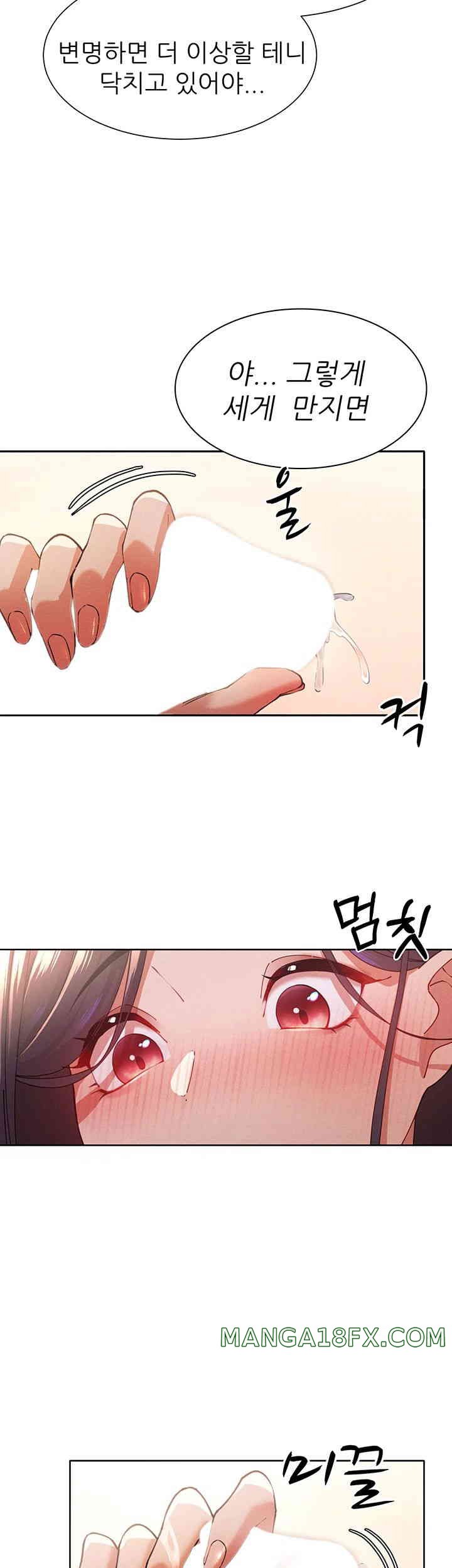 The Protagonist Gets Stronger When He Fucks the Female Hunter Raw - Chapter 3 [photo 42] - MangaPorn