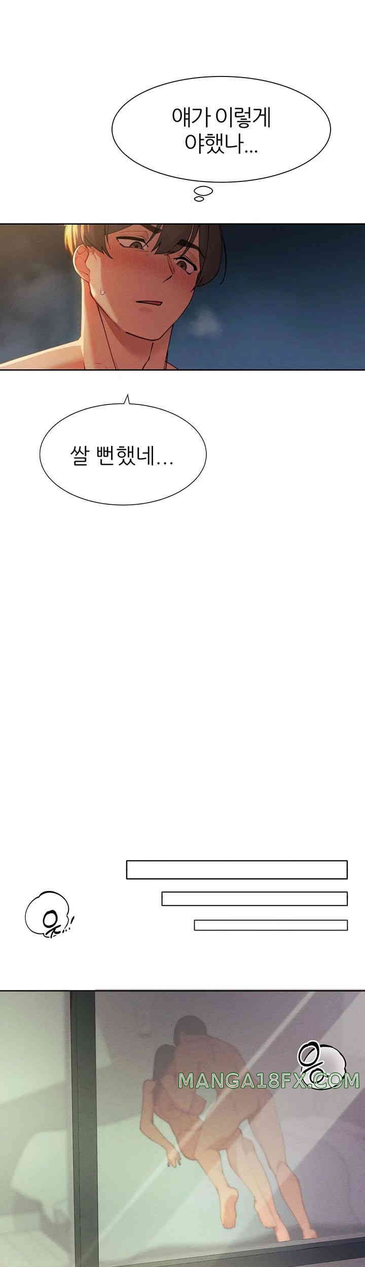 The Protagonist Gets Stronger When He Fucks the Female Hunter Raw - Chapter 3 [photo 47] - MangaPorn