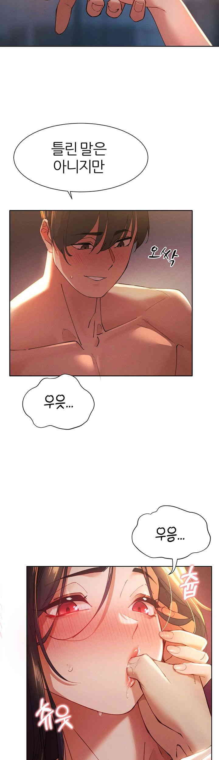 The Protagonist Gets Stronger When He Fucks the Female Hunter Raw - Chapter 3 [photo 51] - MangaPorn