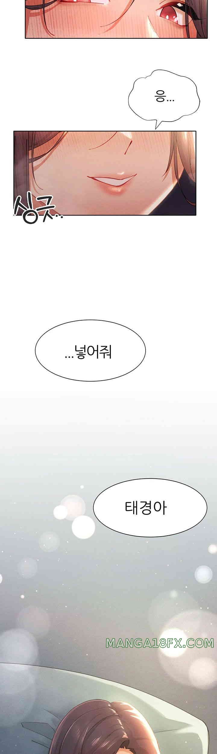 The Protagonist Gets Stronger When He Fucks the Female Hunter Raw - Chapter 3 [photo 54] - MangaPorn