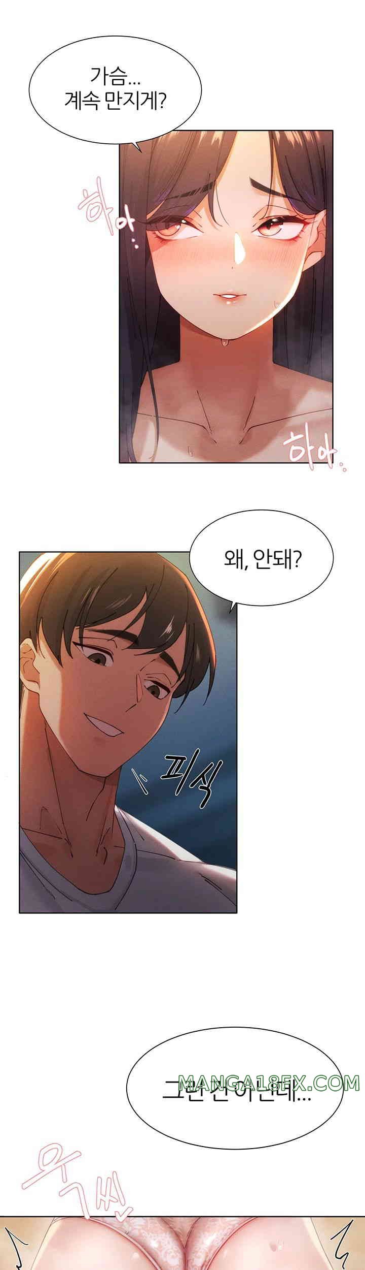 The Protagonist Gets Stronger When He Fucks the Female Hunter Raw - Chapter 3 [photo 7] - MangaPorn