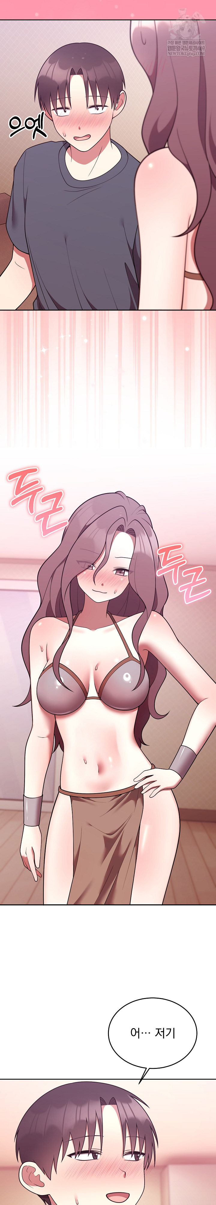 Unspeakable Secret Raw - Chapter 33 [photo 12] - MangaPorn