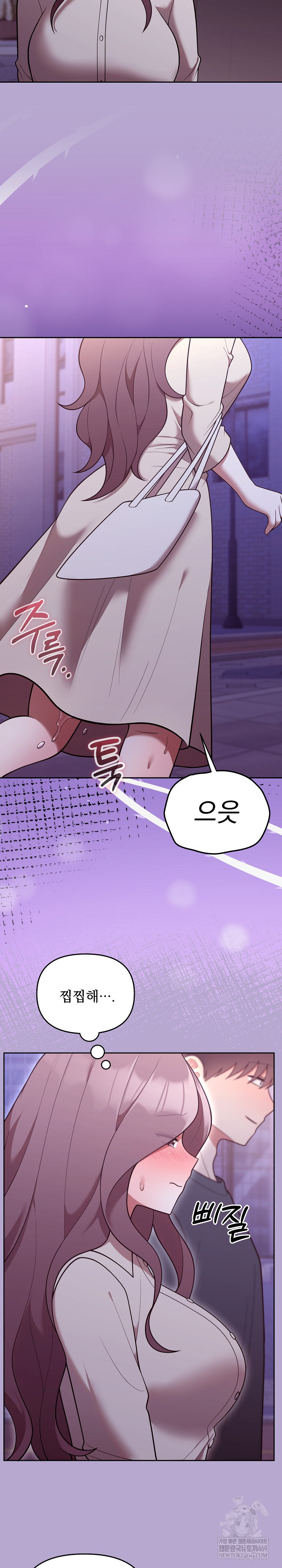 Unspeakable Secret Raw - Chapter 33 [photo 3] - MangaPorn