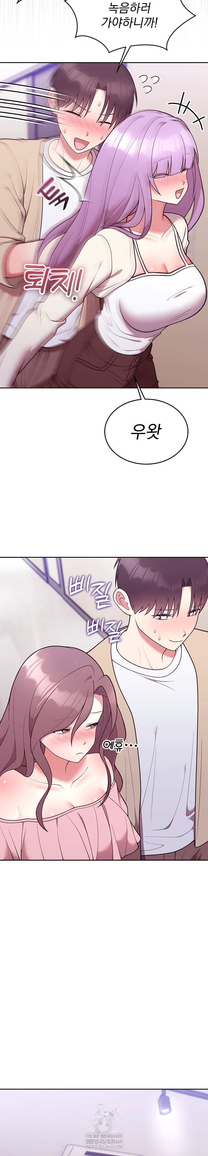 Unspeakable Secret Raw - Chapter 34 [photo 21] - MangaPorn