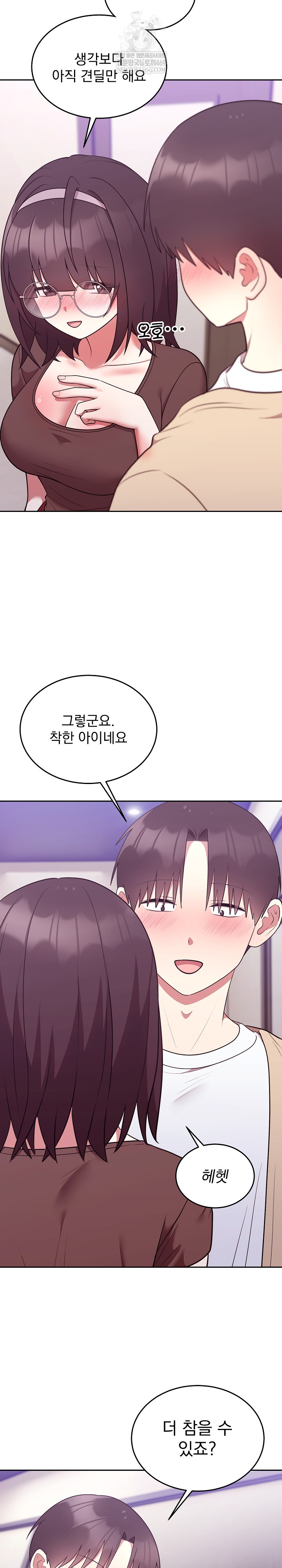 Unspeakable Secret Raw - Chapter 34 [photo 25] - MangaPorn