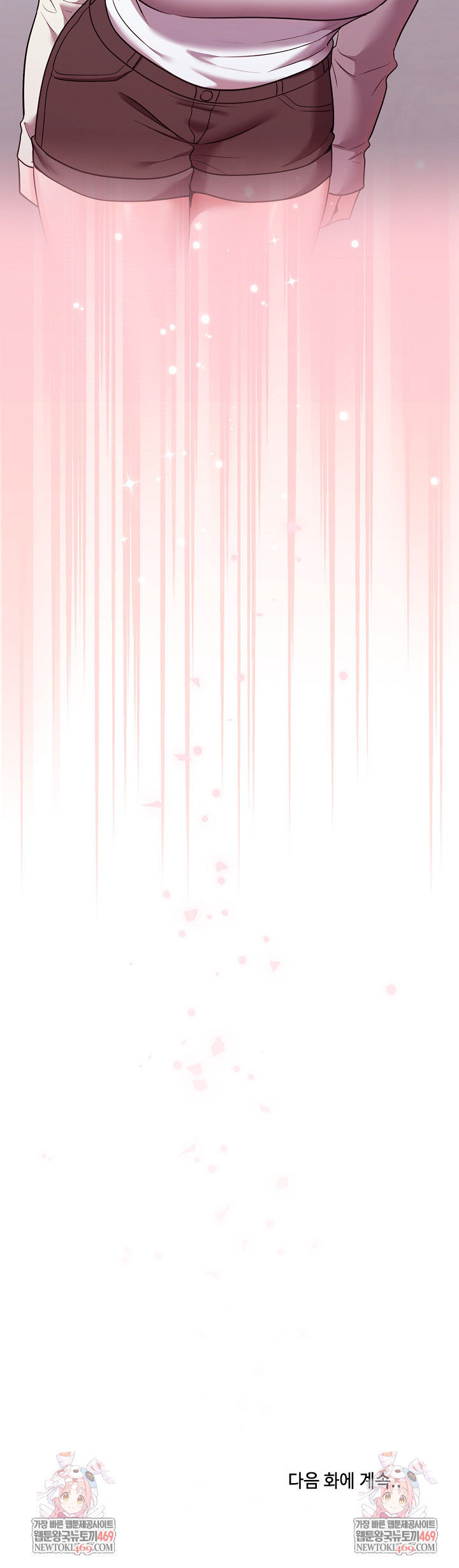 Unspeakable Secret Raw - Chapter 34 [photo 33] - MangaPorn