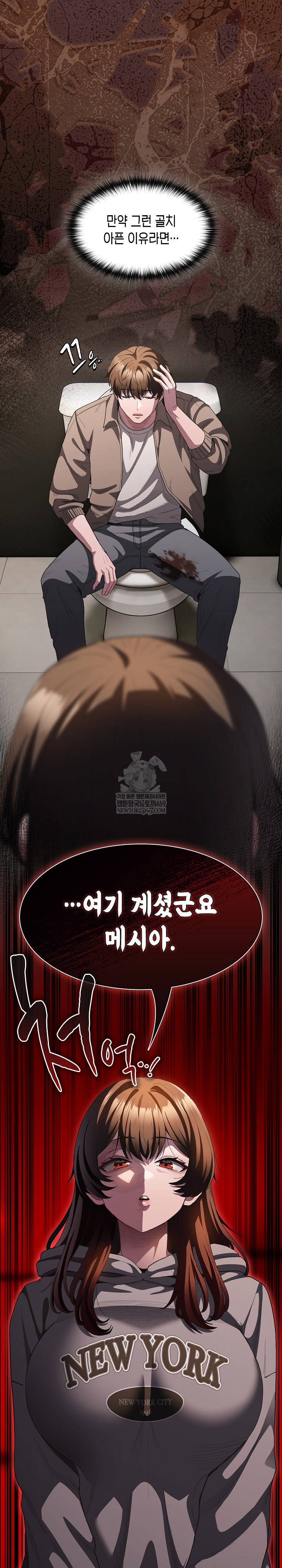 Believe! I Will Offer You My First Raw - Chapter 33 [photo 20] - MangaPorn