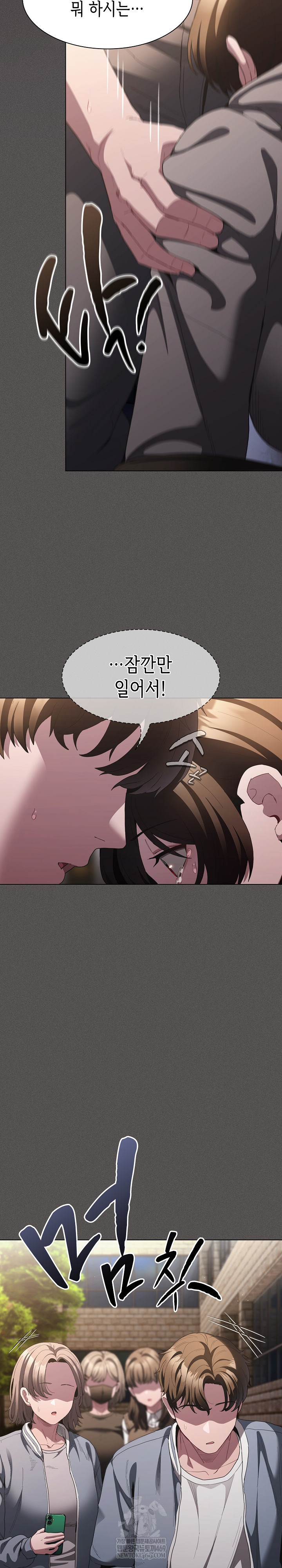 Believe! I Will Offer You My First Raw - Chapter 33 [photo 7] - MangaPorn