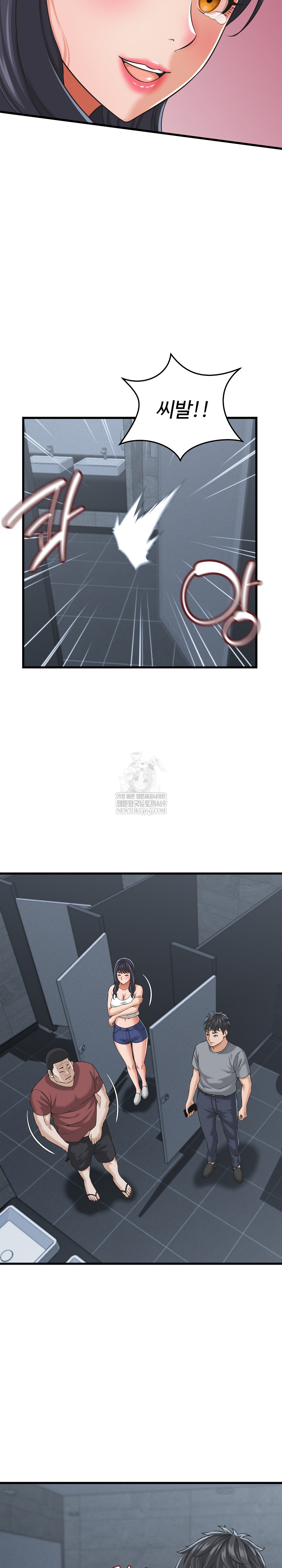 I’ve Come to Share a Secret With My Friend’s Wife Raw - Chapter 30 [photo 17] - MangaPorn