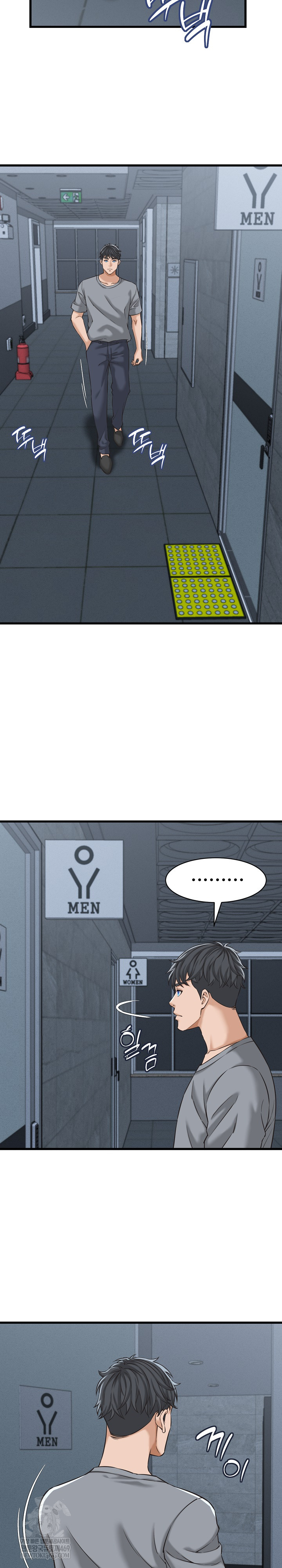 I’ve Come to Share a Secret With My Friend’s Wife Raw - Chapter 30 [photo 3] - MangaPorn