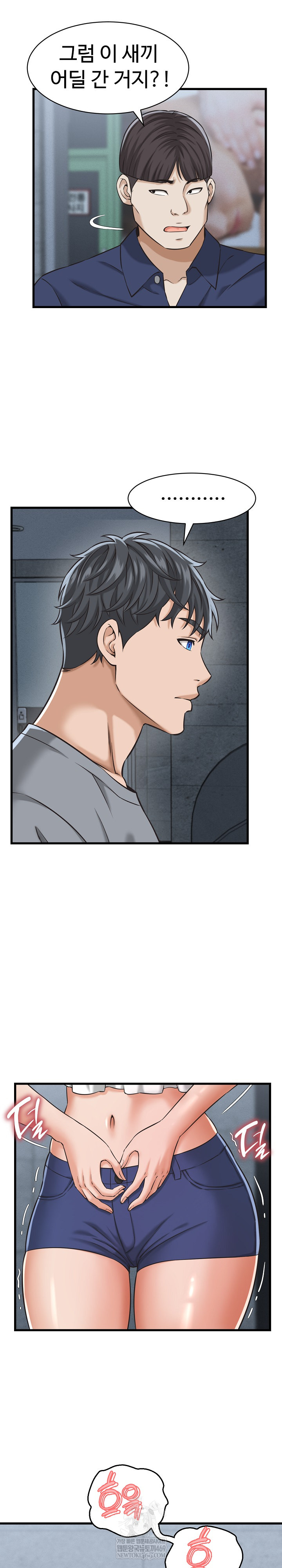 I’ve Come to Share a Secret With My Friend’s Wife Raw - Chapter 30 [photo 5] - MangaPorn