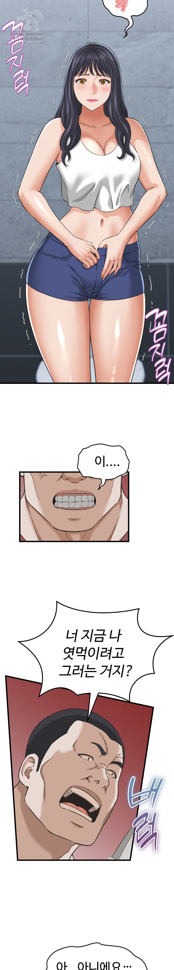 I’ve Come to Share a Secret With My Friend’s Wife Raw - Chapter 30 [photo 6] - MangaPorn