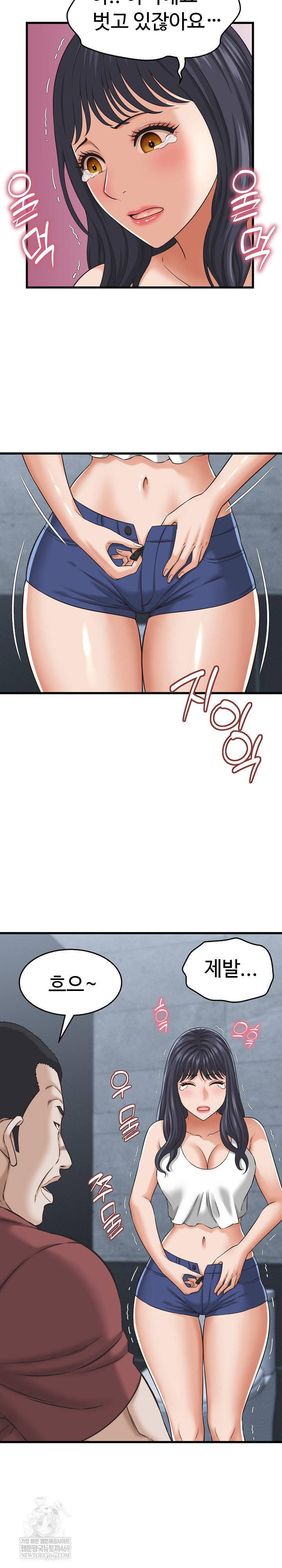 I’ve Come to Share a Secret With My Friend’s Wife Raw - Chapter 30 [photo 7] - MangaPorn