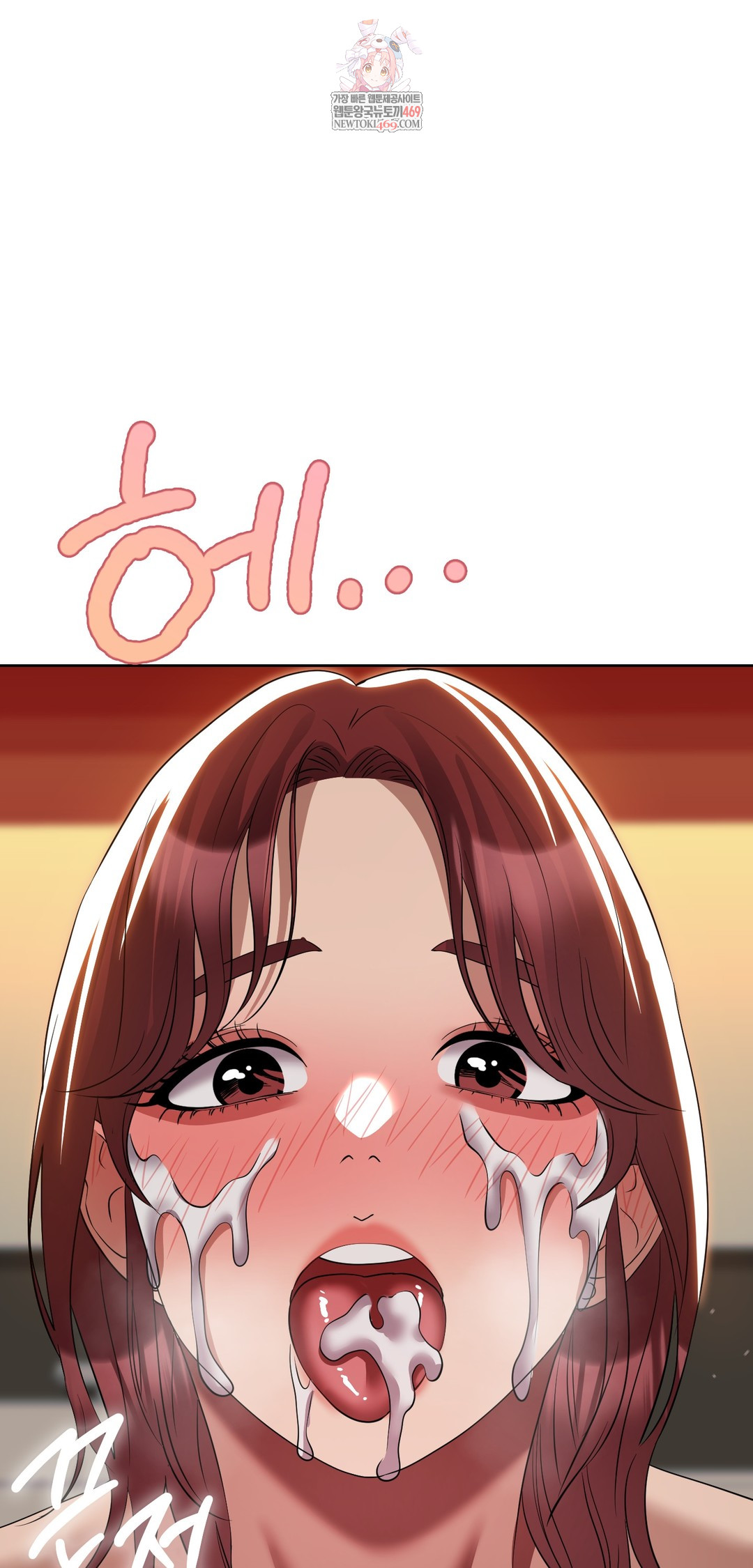 Drunken Maniac Raw - Chapter 66 [photo 1] - MangaPorn