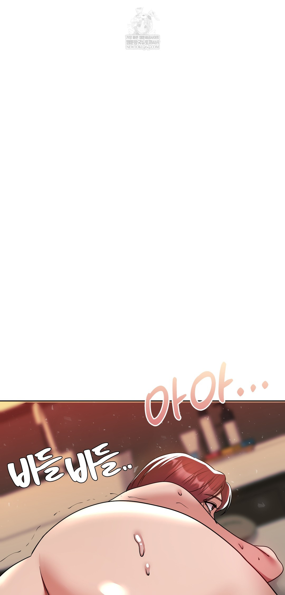 Drunken Maniac Raw - Chapter 66 [photo 20] - MangaPorn