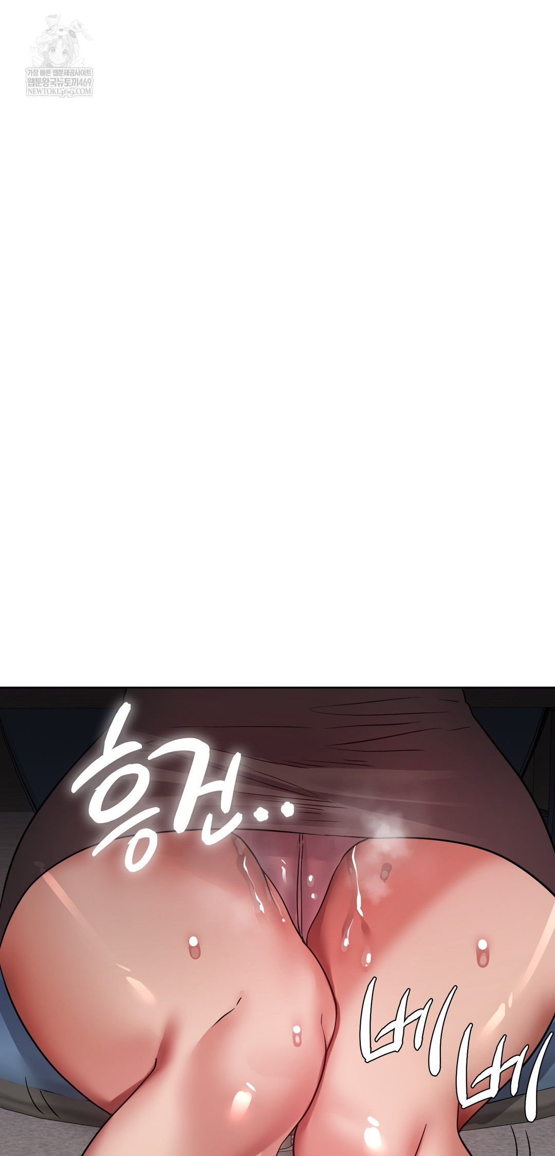 Drunken Maniac Raw - Chapter 66 [photo 25] - MangaPorn