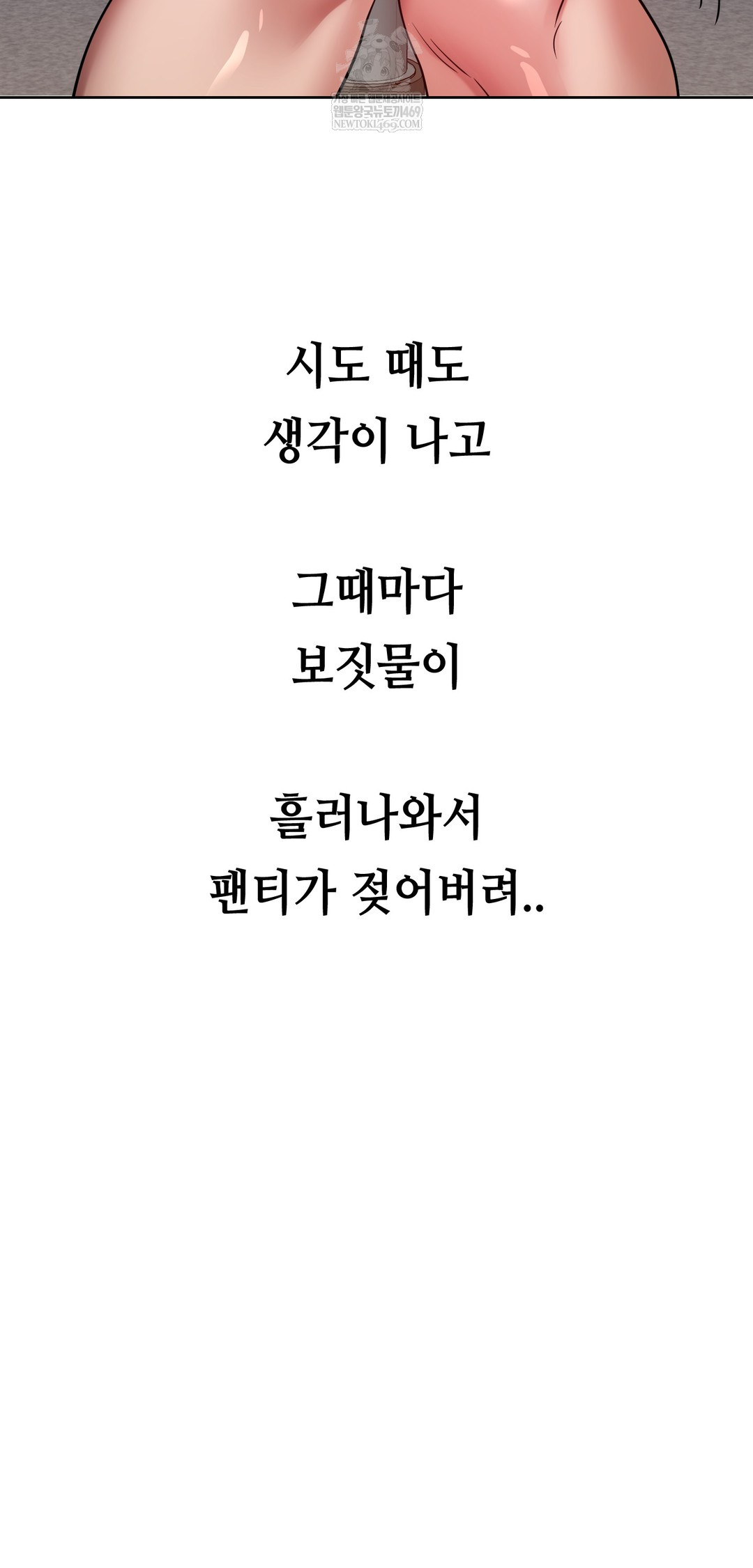 Drunken Maniac Raw - Chapter 66 [photo 26] - MangaPorn