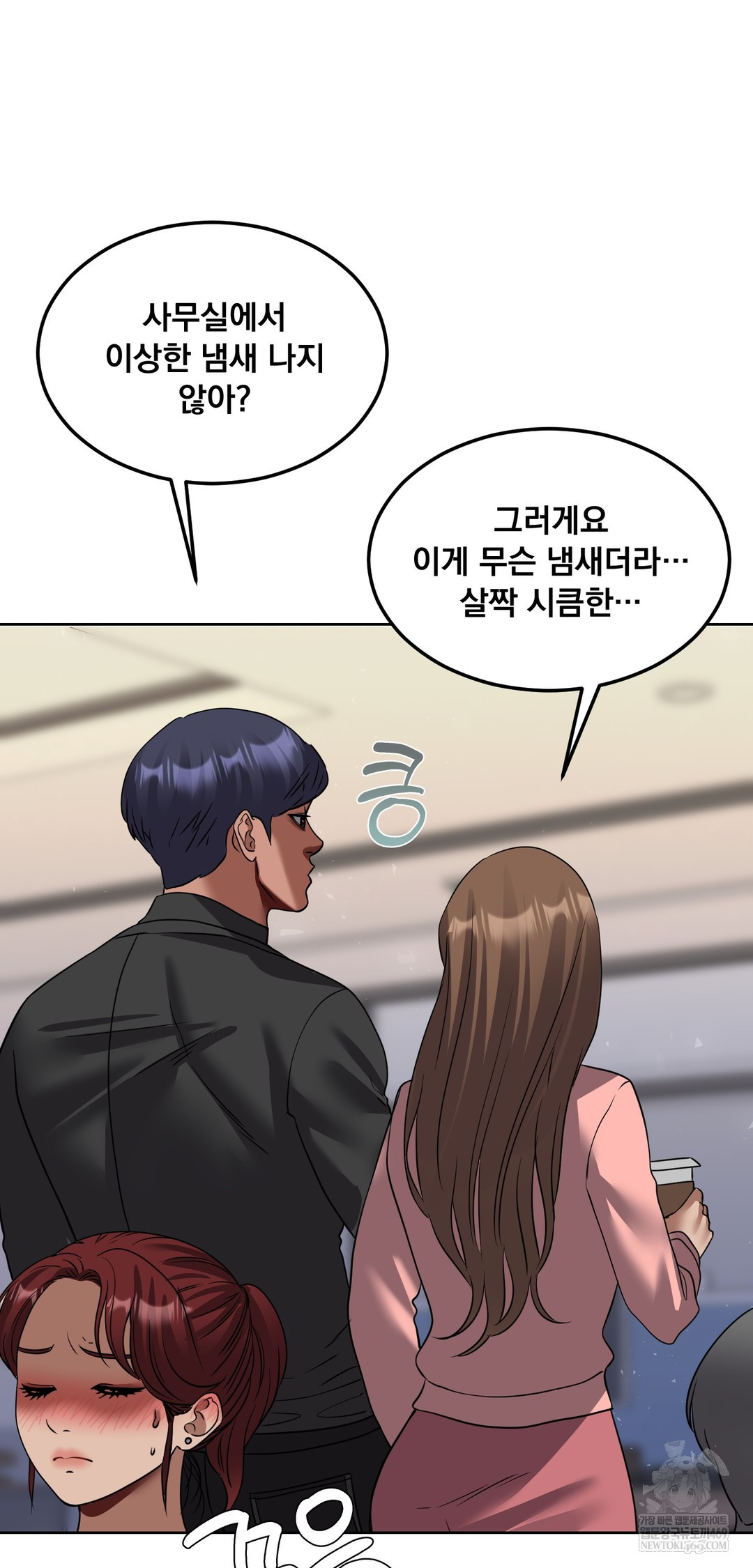 Drunken Maniac Raw - Chapter 66 [photo 27] - MangaPorn