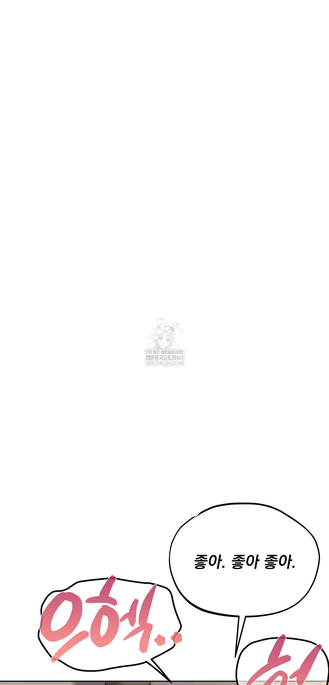 Drunken Maniac Raw - Chapter 66 [photo 8] - MangaPorn