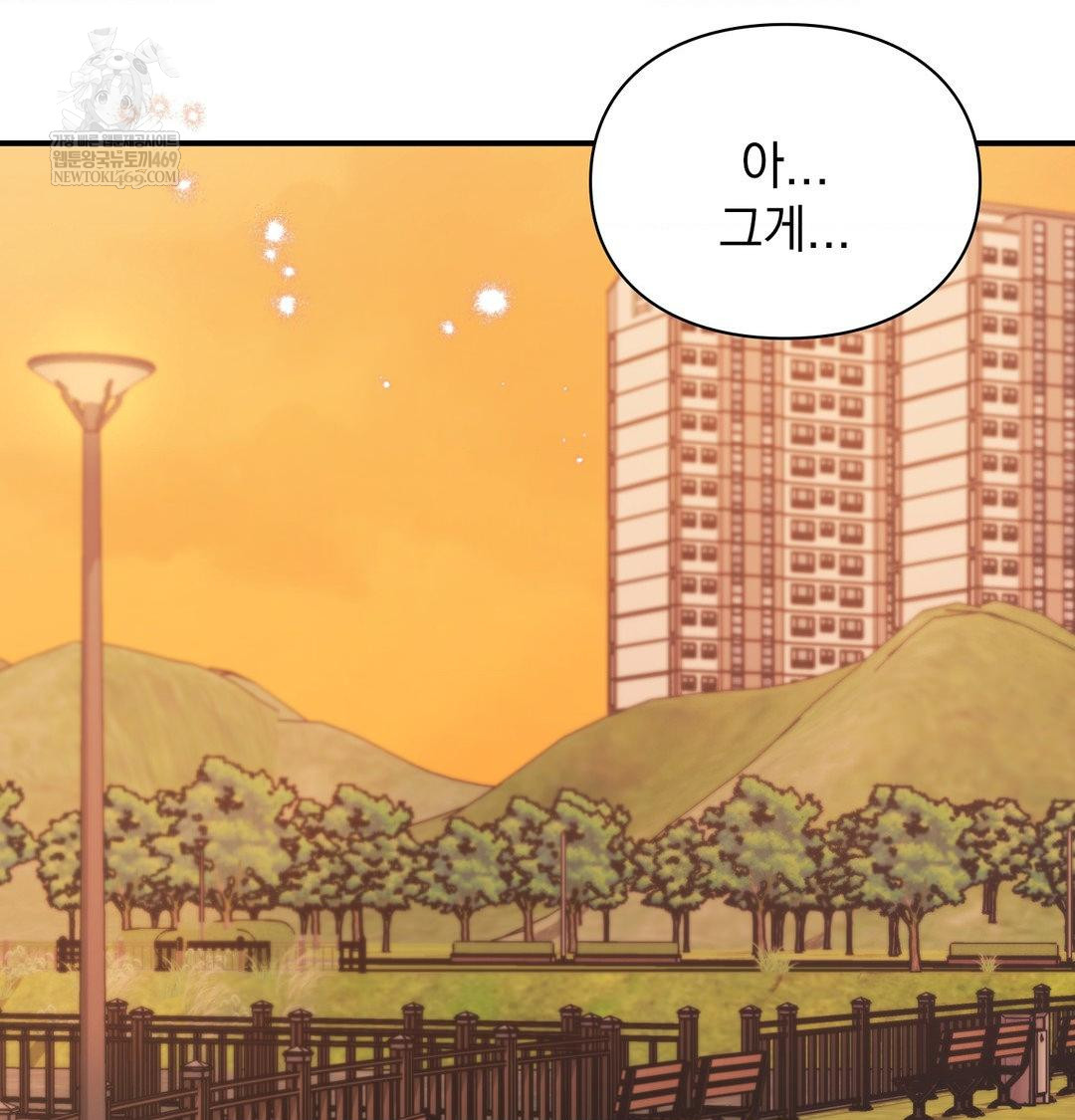 The Circumstances of Unrequited Love Raw - Chapter 16 [photo 102] - MangaPorn