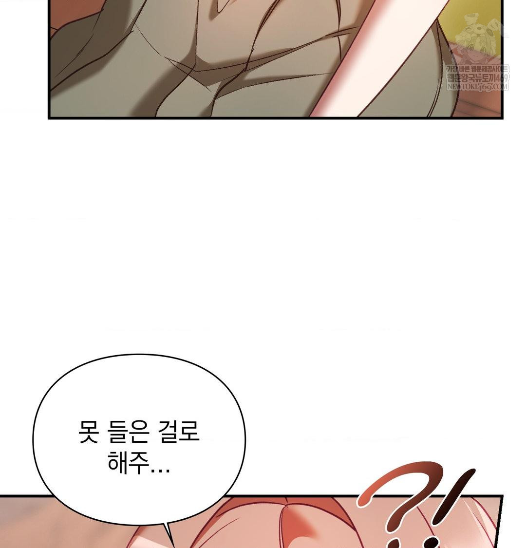 The Circumstances of Unrequited Love Raw - Chapter 16 [photo 120] - MangaPorn